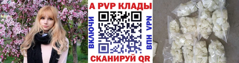 Alpha-PVP Соль  купить наркотик  Оханск 