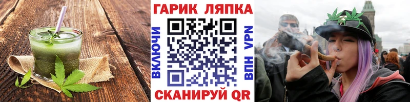 даркнет сайт  MEGA ССЫЛКА  Печенье с ТГК конопля  Оханск 
