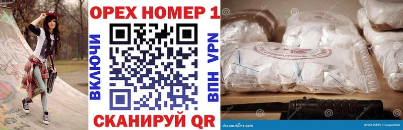 hydra ONION  Оханск  Кокаин Колумбийский  что такое  