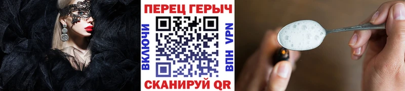 даркнет как зайти  Оханск  Героин хмурый 
