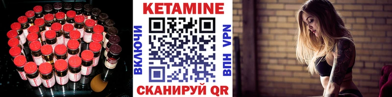 магазин продажи наркотиков  Оханск  Кетамин VHQ 