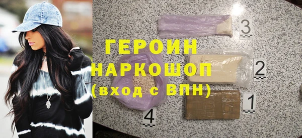 MDMA Premium VHQ Навашино