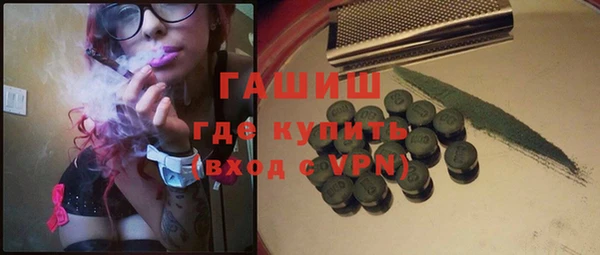 ешки Нефтекумск