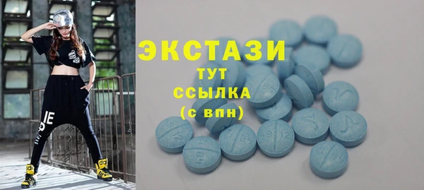 MDMA Нея