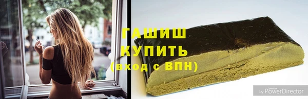 ГАЛЛЮЦИНОГЕННЫЕ ГРИБЫ Нефтегорск