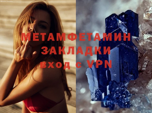 ГАЛЛЮЦИНОГЕННЫЕ ГРИБЫ Нефтегорск