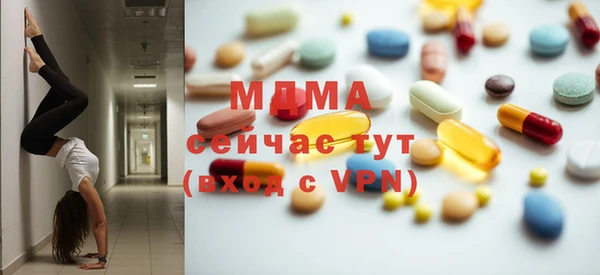 ГАЛЛЮЦИНОГЕННЫЕ ГРИБЫ Нефтегорск