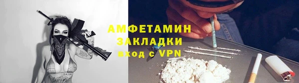 ГАЛЛЮЦИНОГЕННЫЕ ГРИБЫ Нефтегорск