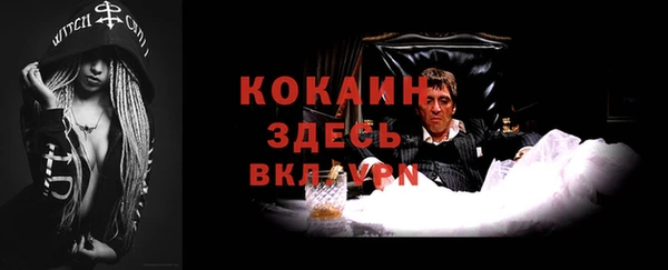 ешки Нефтекумск