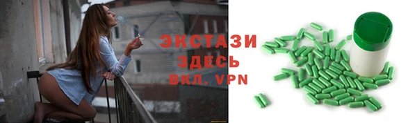 MDMA Нея