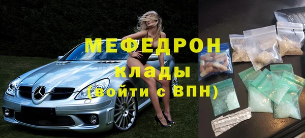MDMA Нея