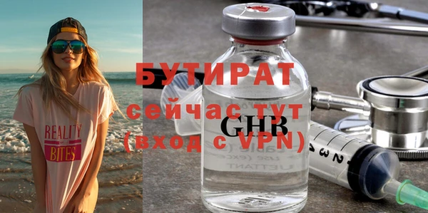 трава Наволоки