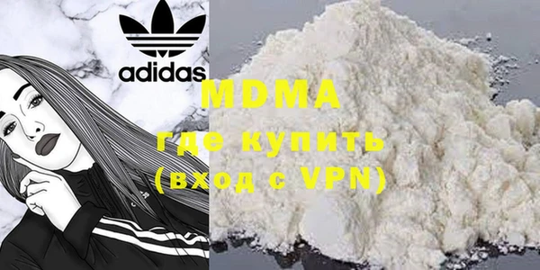 MDMA Premium VHQ Навашино