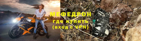ГАЛЛЮЦИНОГЕННЫЕ ГРИБЫ Нефтегорск