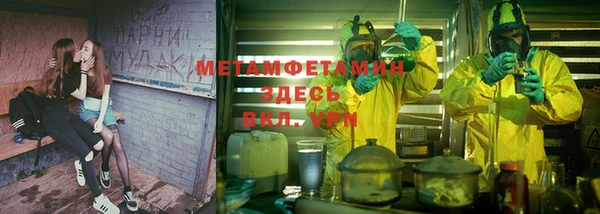 ешки Нефтекумск