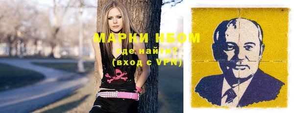 ГАЛЛЮЦИНОГЕННЫЕ ГРИБЫ Нефтегорск