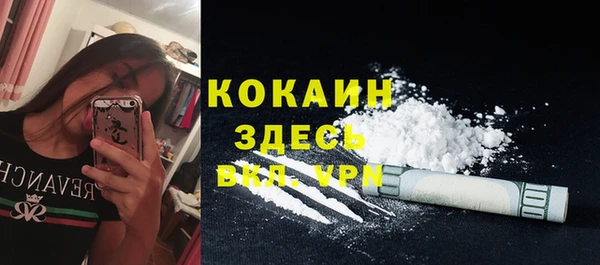 ешки Нефтекумск