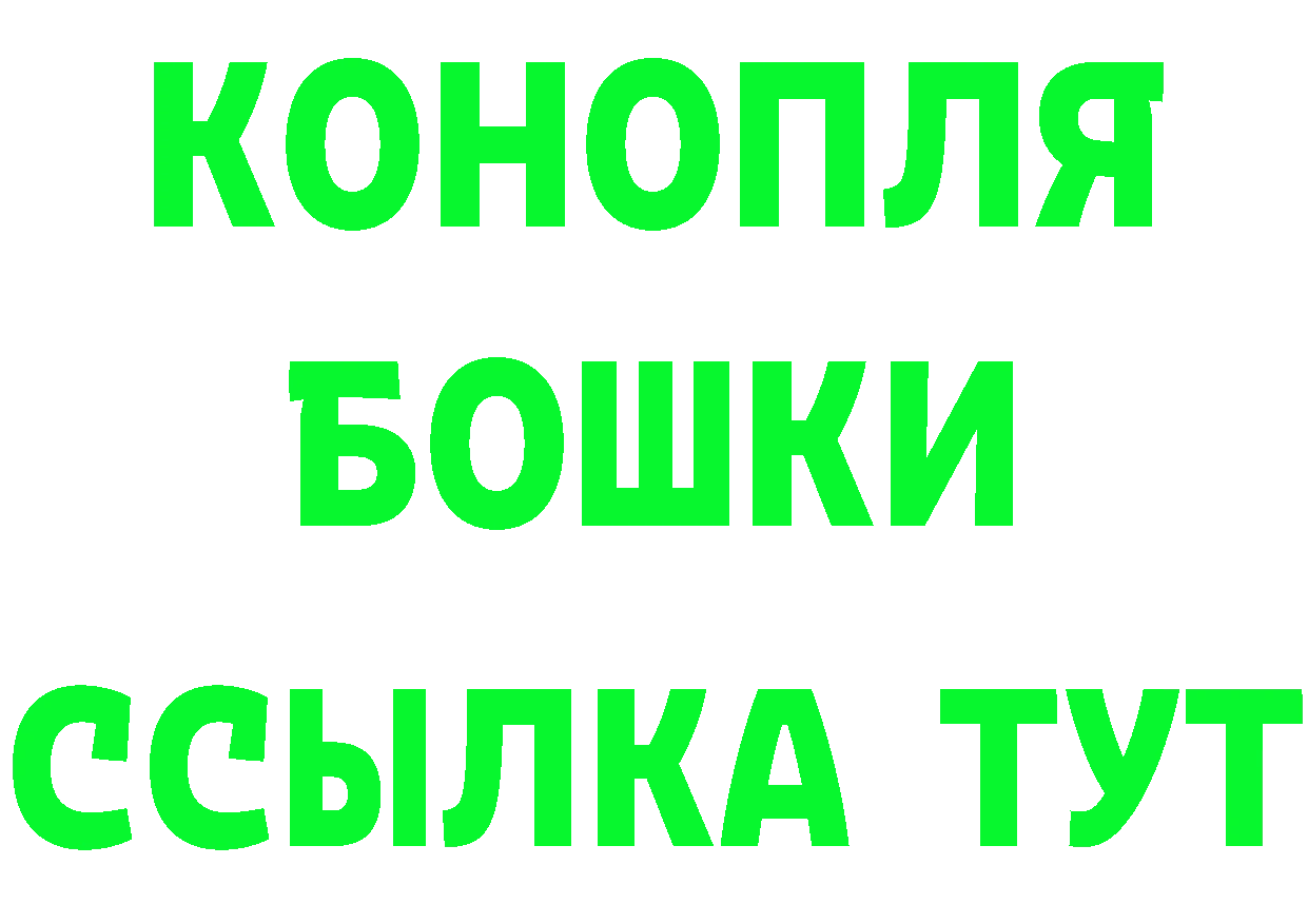 БУТИРАТ оксибутират зеркало даркнет mega Оханск