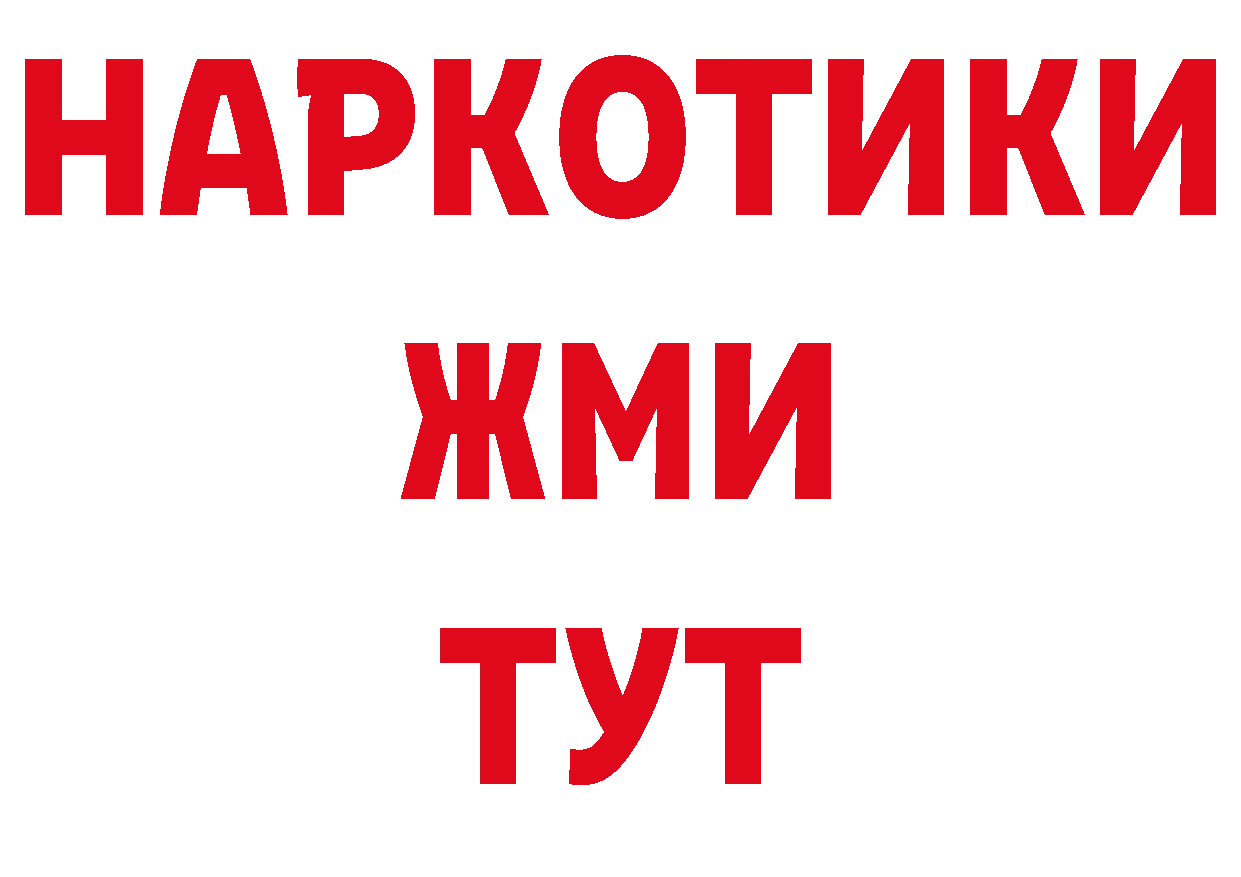 Печенье с ТГК марихуана как войти нарко площадка гидра Оханск