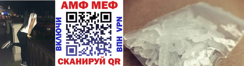 Метамфетамин Methamphetamine  Оханск 