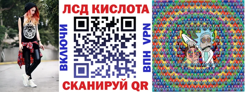Марки 25I-NBOMe 1,5мг  Оханск 