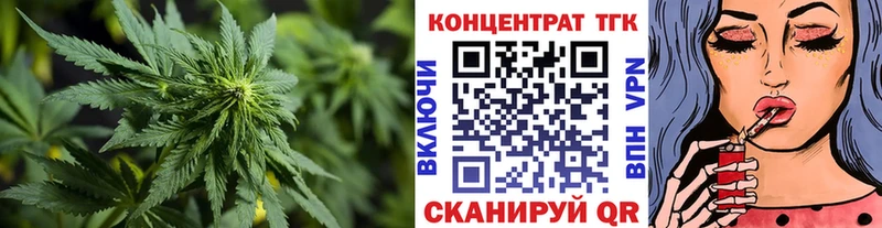 купить   Оханск  Дистиллят ТГК вейп 