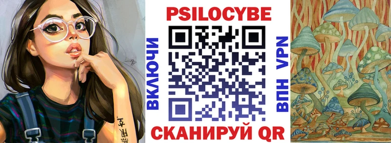 купить цена Оханск Галлюциногенные грибы прущие грибы