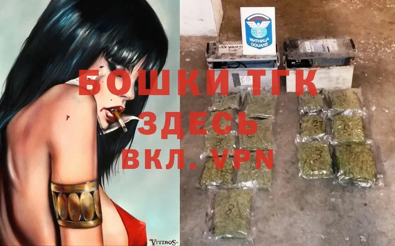 мориарти Telegram  Оханск  Конопля Ganja 